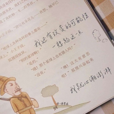 Furry插画线稿分享FurryQQ群